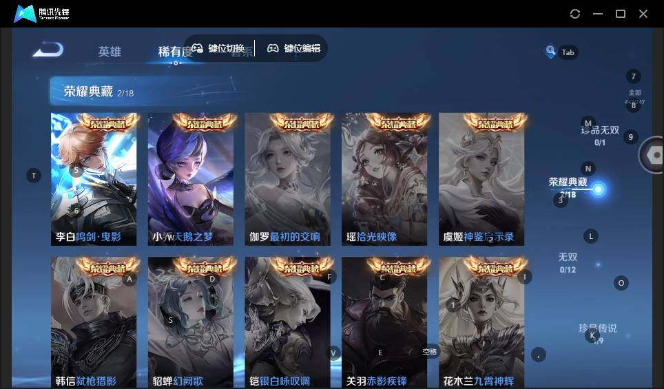 WZLX3431474王者荣耀账号详情图14 WZLX3431474王者荣耀账号详情图14