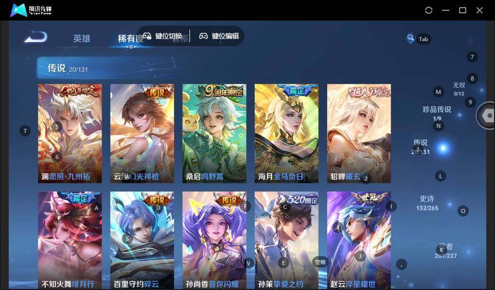 WZLX3431474王者荣耀账号详情图16 WZLX3431474王者荣耀账号详情图16