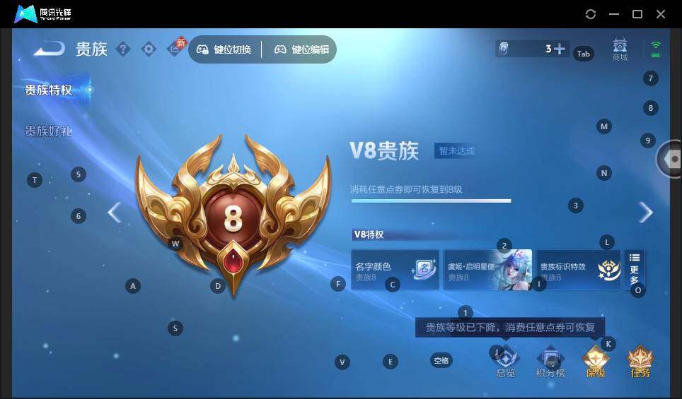 WZLX3431474王者荣耀账号详情图18 WZLX3431474王者荣耀账号详情图18