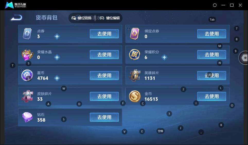 WZLX3431474王者荣耀账号详情图19 WZLX3431474王者荣耀账号详情图19