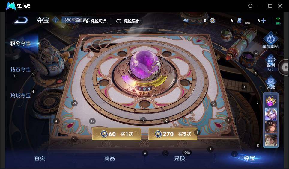 WZLX3431474王者荣耀账号详情图20 WZLX3431474王者荣耀账号详情图20