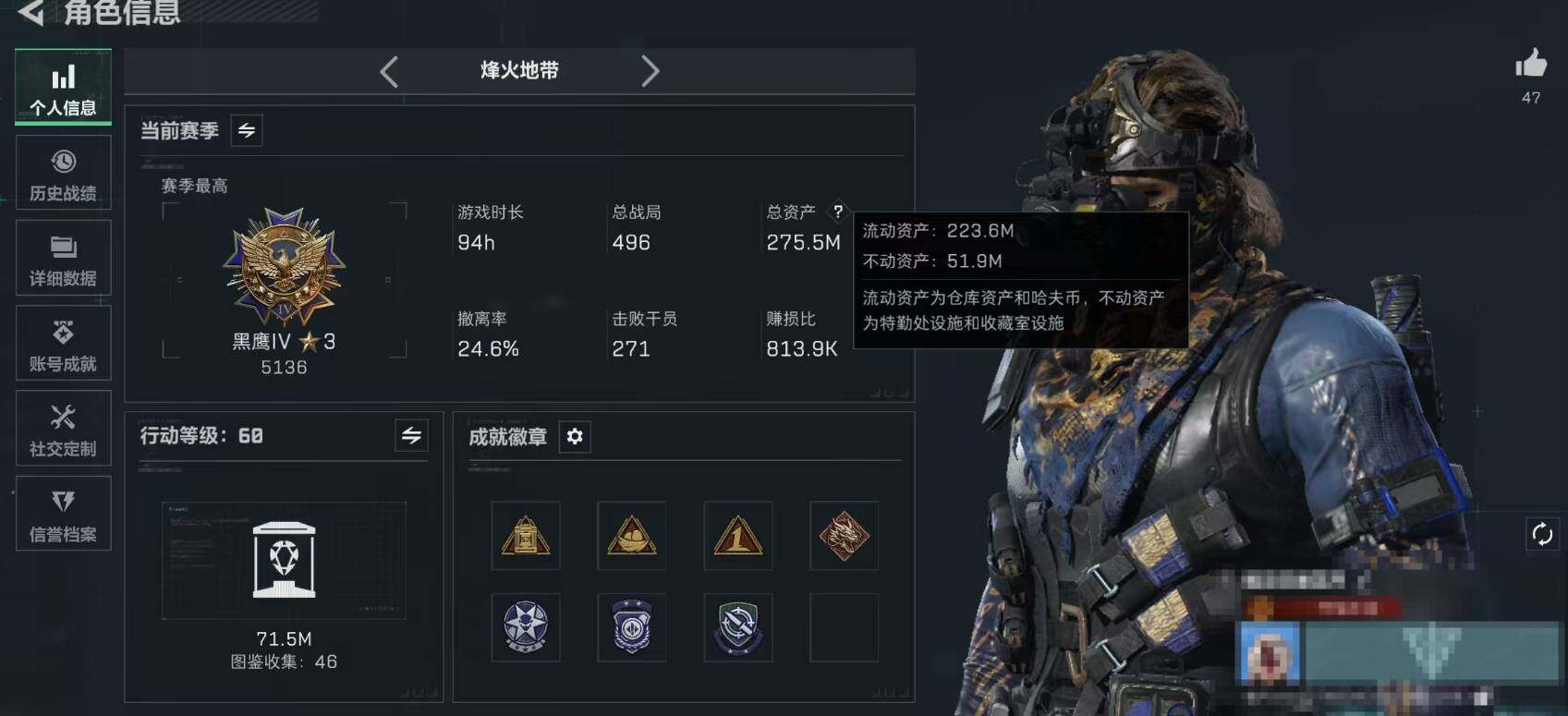 SJZEY382806三角洲行动账号详情图3 SJZEY382806三角洲行动账号详情图3