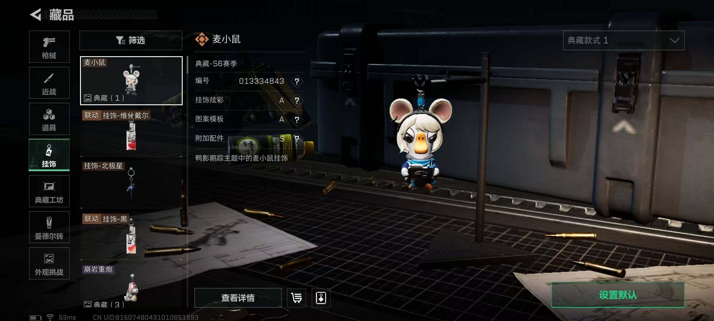 SJZEY382806三角洲行动账号详情图11 SJZEY382806三角洲行动账号详情图11