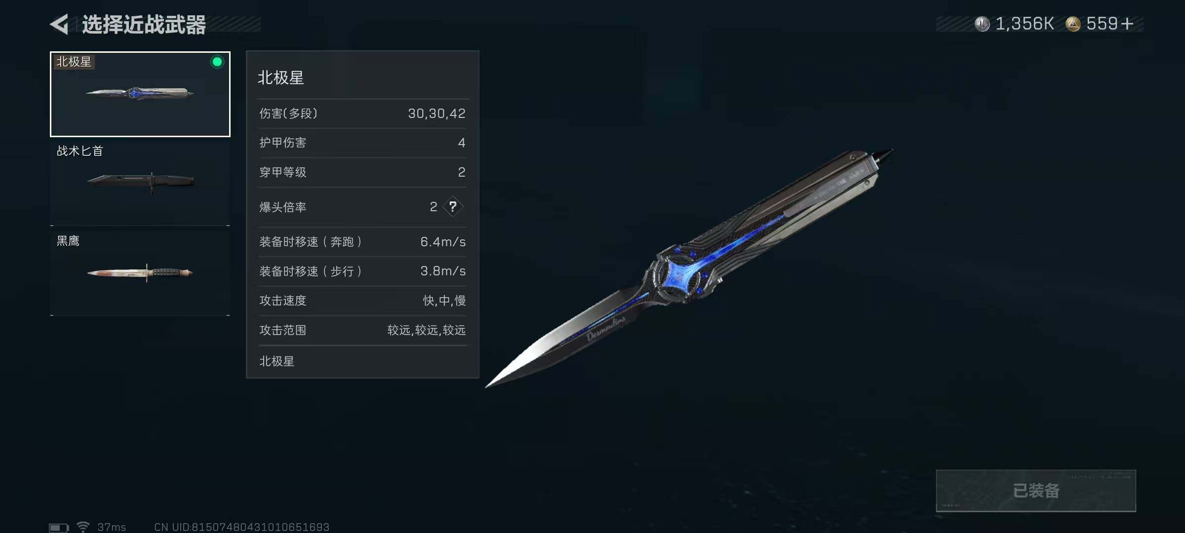 SJZEY382806三角洲行动账号详情图5 SJZEY382806三角洲行动账号详情图5