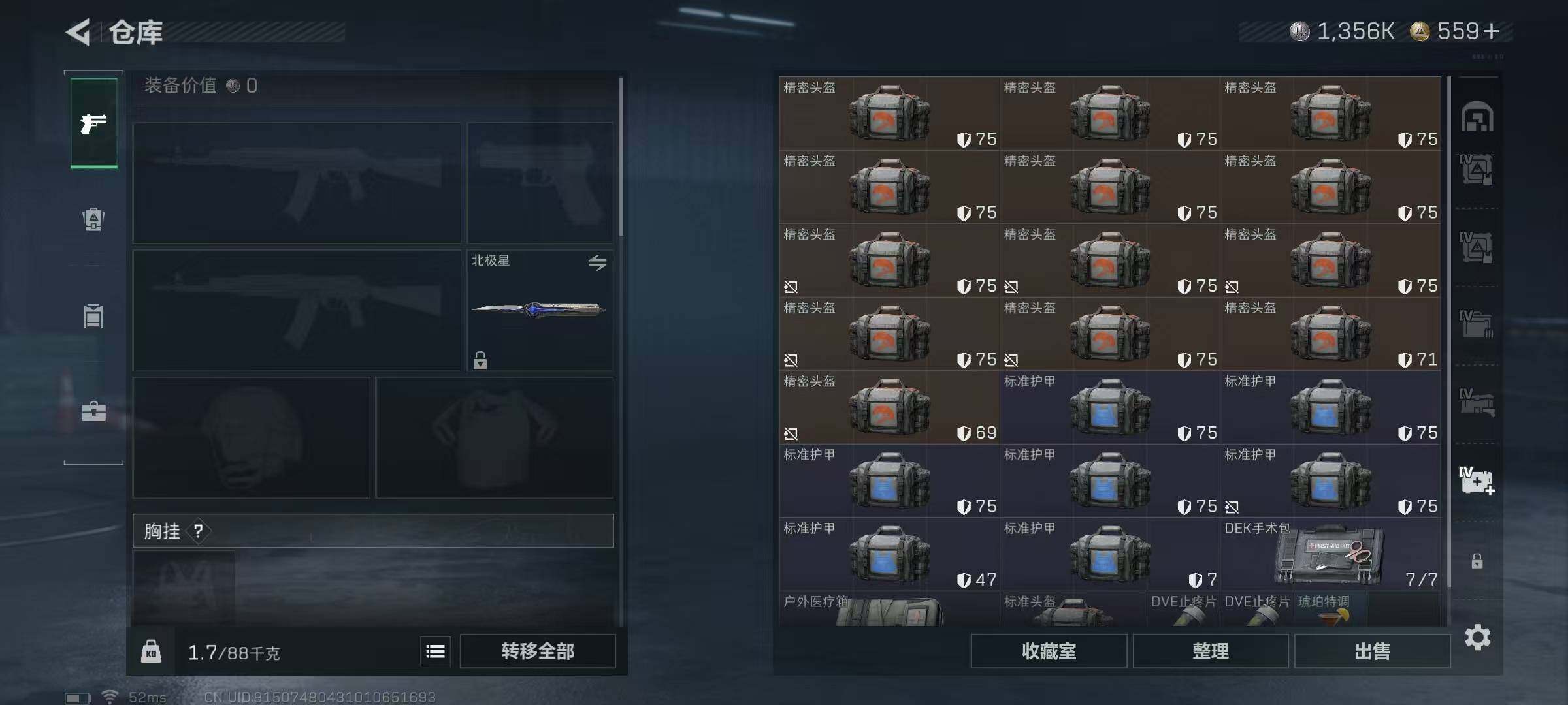 SJZEY382806三角洲行动账号详情图23 SJZEY382806三角洲行动账号详情图23