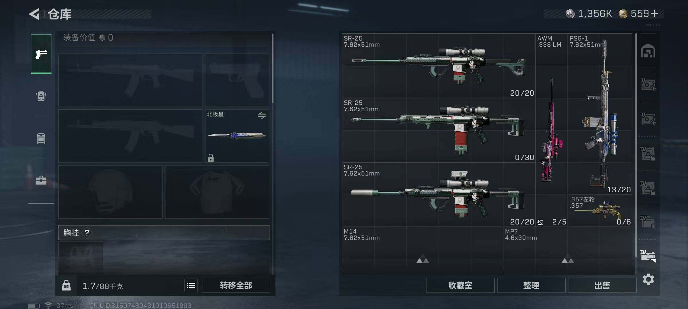 SJZEY382806三角洲行动账号详情图24 SJZEY382806三角洲行动账号详情图24