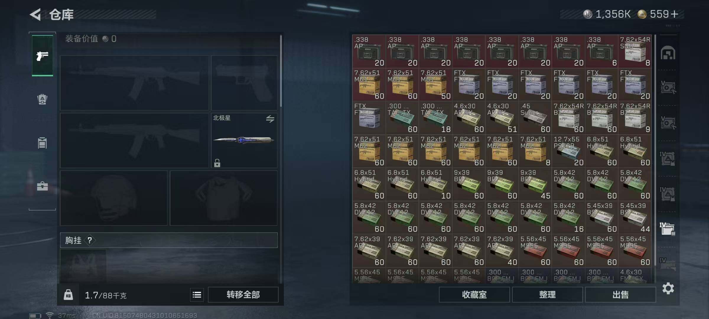 SJZEY382806三角洲行动账号详情图25 SJZEY382806三角洲行动账号详情图25