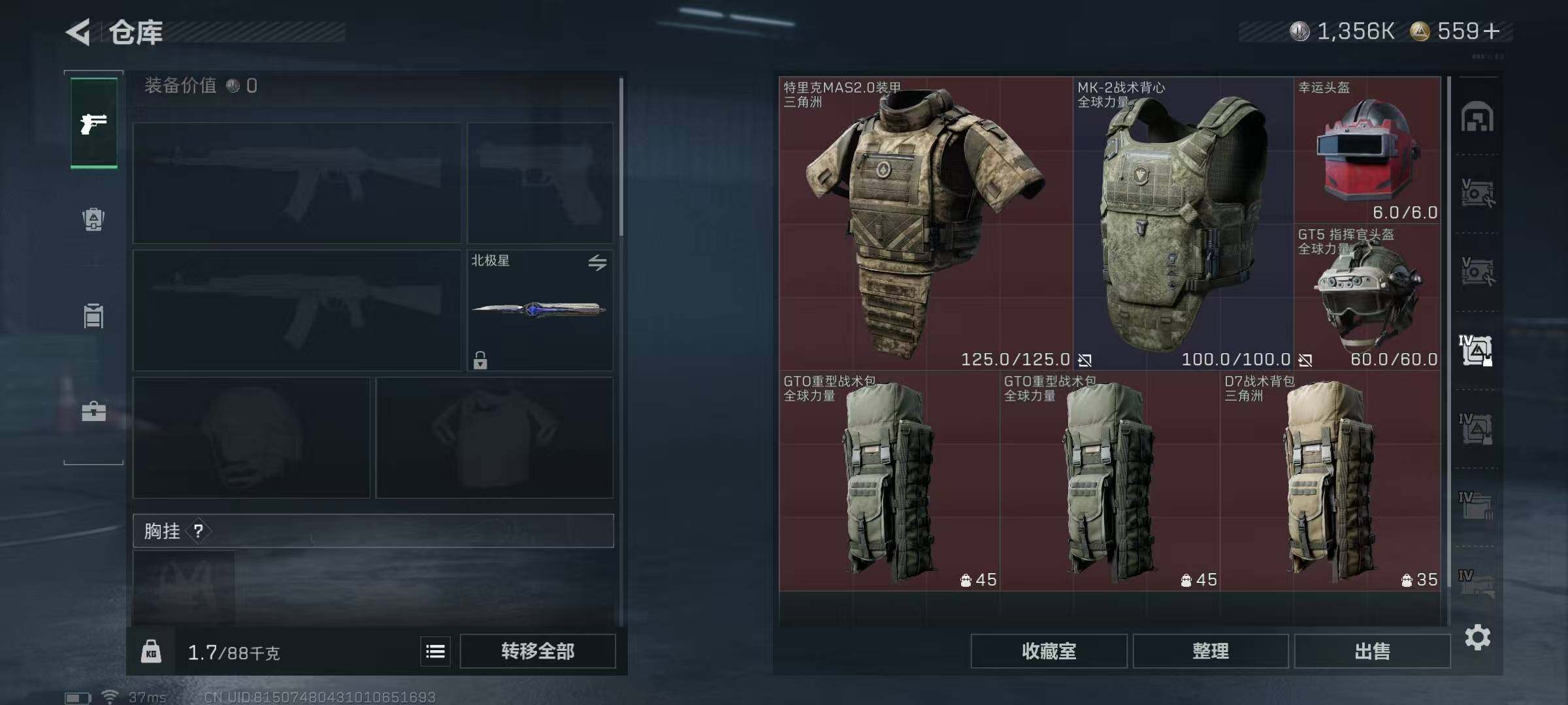 SJZEY382806三角洲行动账号详情图27 SJZEY382806三角洲行动账号详情图27