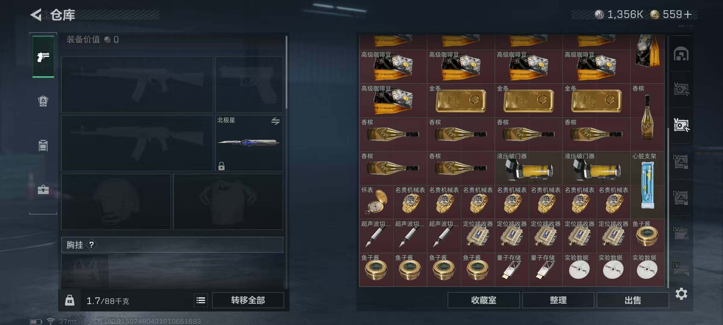 SJZEY382806三角洲行动账号详情图28 SJZEY382806三角洲行动账号详情图28