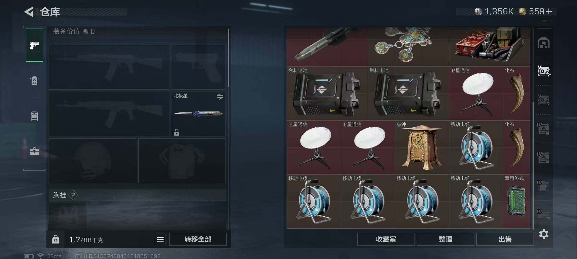 SJZEY382806三角洲行动账号详情图30 SJZEY382806三角洲行动账号详情图30