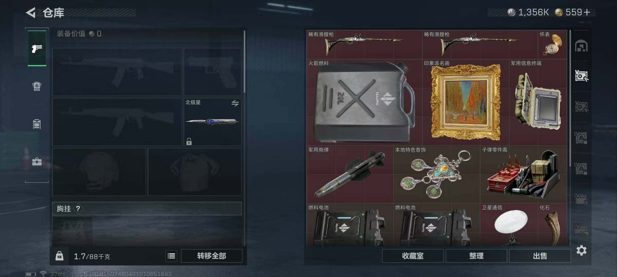 SJZEY382806三角洲行动账号详情图31 SJZEY382806三角洲行动账号详情图31