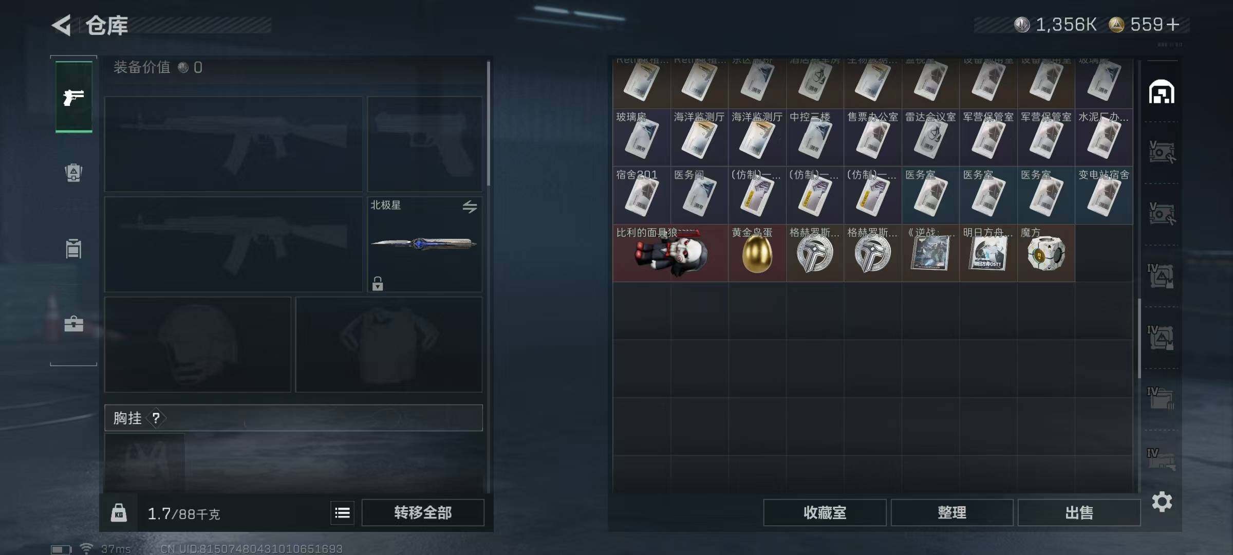 SJZEY382806三角洲行动账号详情图32 SJZEY382806三角洲行动账号详情图32