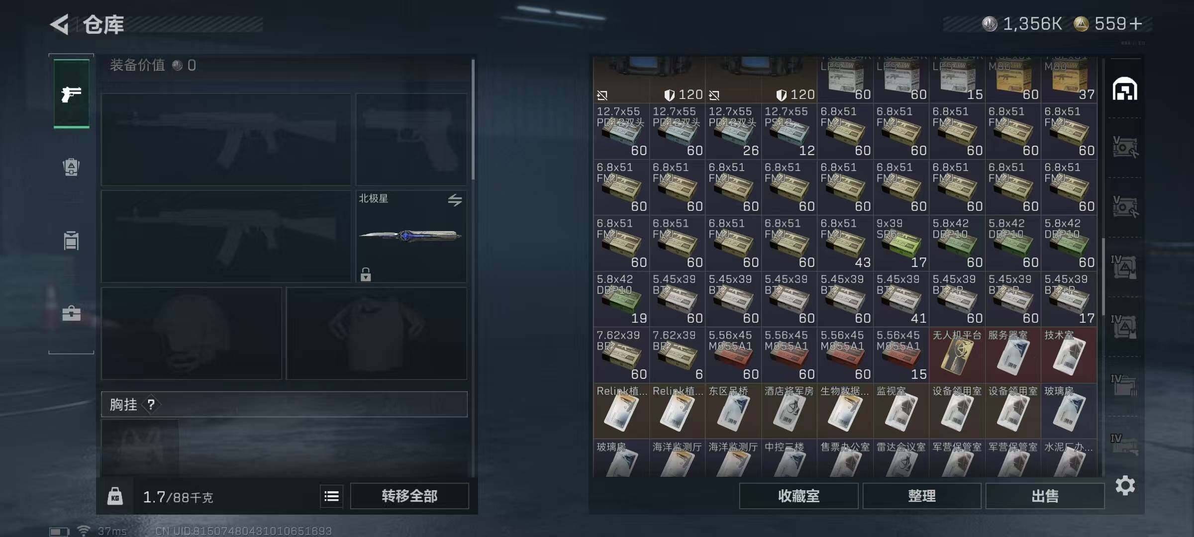 SJZEY382806三角洲行动账号详情图33 SJZEY382806三角洲行动账号详情图33