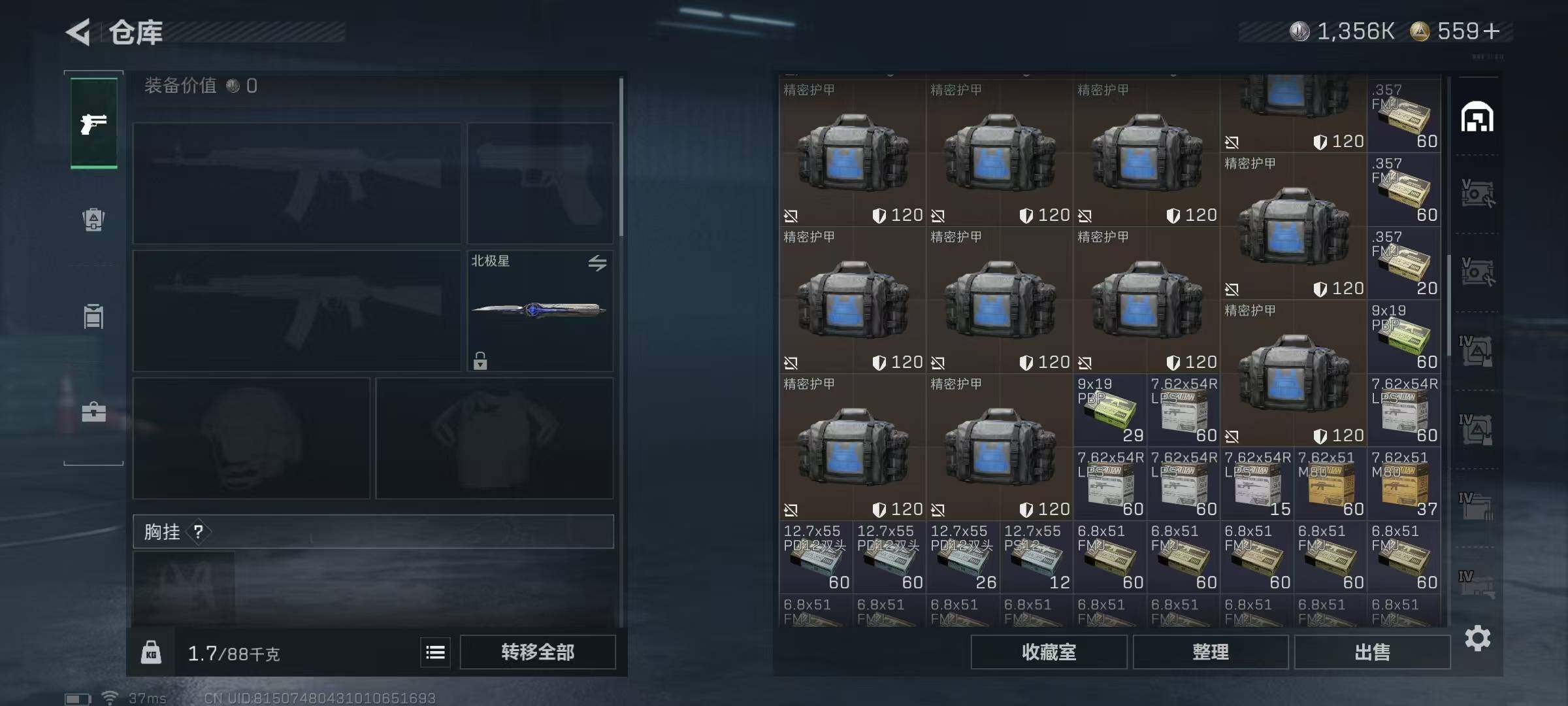 SJZEY382806三角洲行动账号详情图34 SJZEY382806三角洲行动账号详情图34