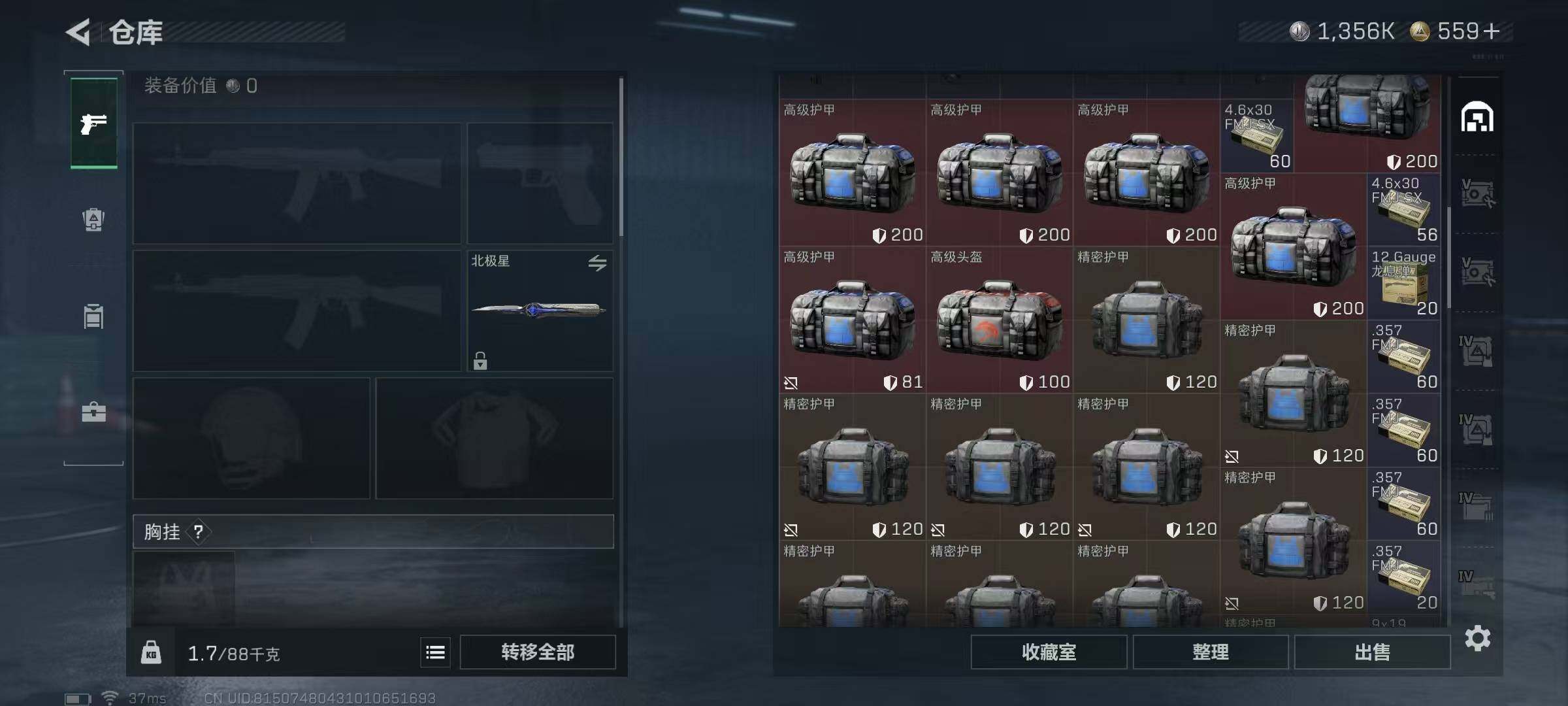 SJZEY382806三角洲行动账号详情图35 SJZEY382806三角洲行动账号详情图35