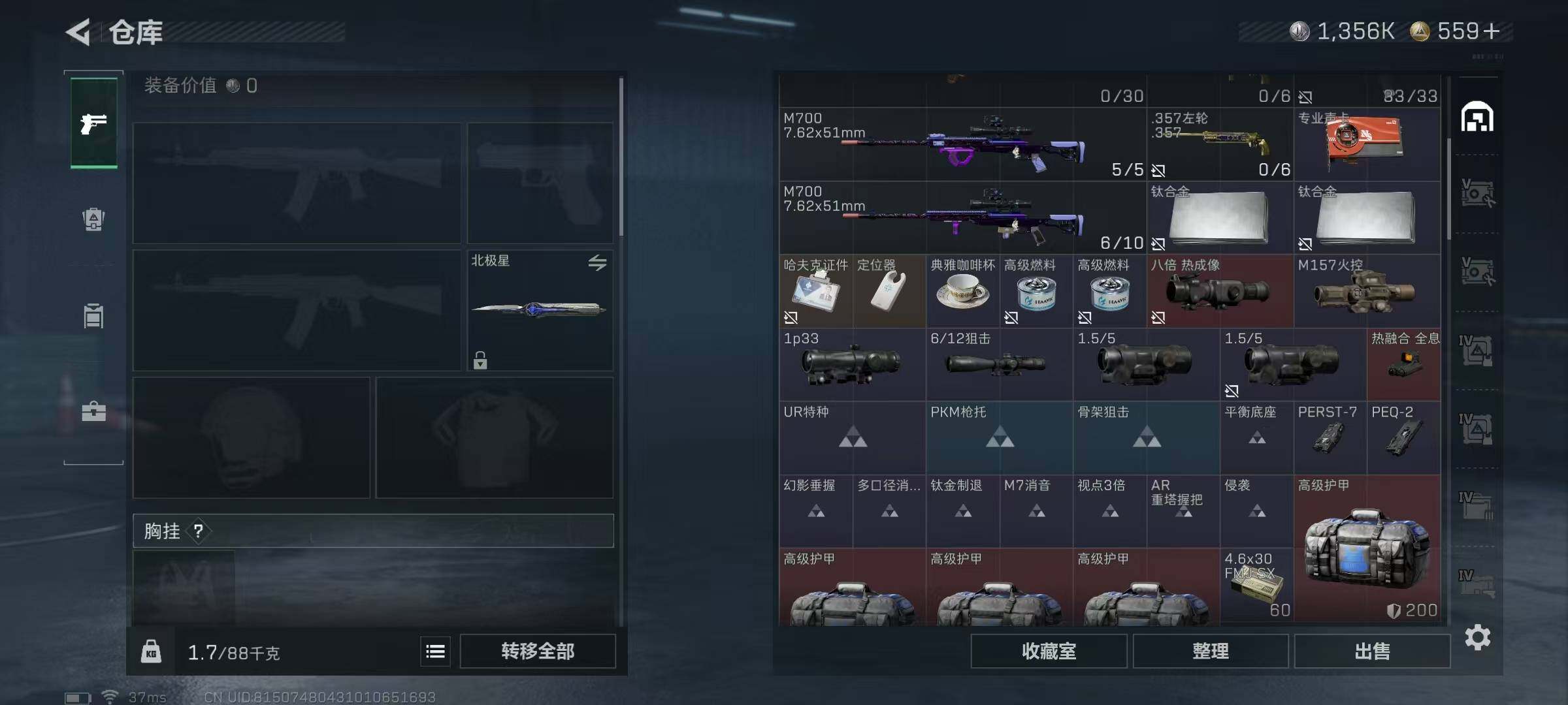 SJZEY382806三角洲行动账号详情图36 SJZEY382806三角洲行动账号详情图36