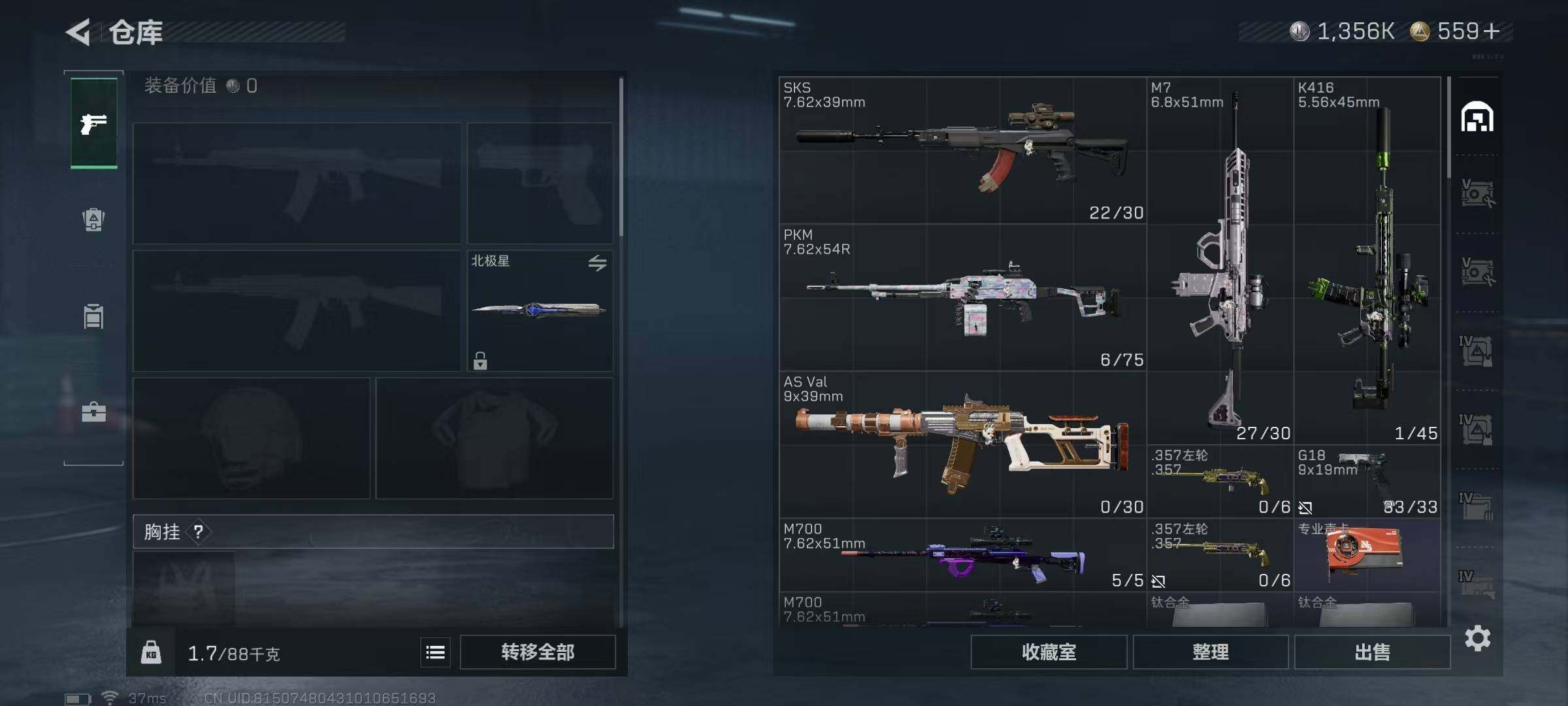 SJZEY382806三角洲行动账号详情图37 SJZEY382806三角洲行动账号详情图37