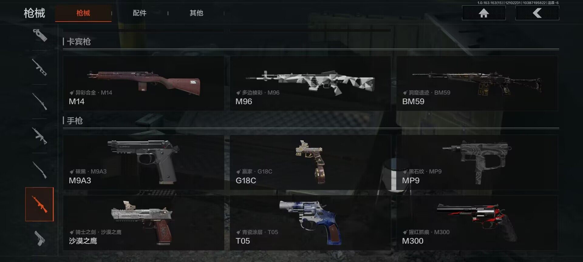 AQEY316913暗区突围账号详情图8 AQEY316913暗区突围账号详情图8