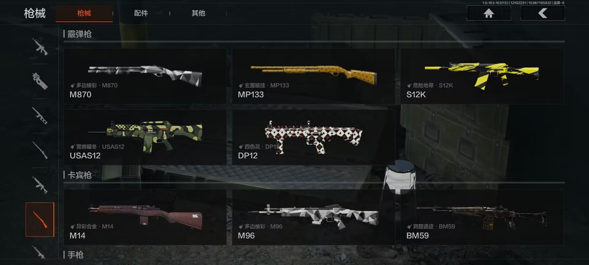 AQEY316913暗区突围账号详情图9 AQEY316913暗区突围账号详情图9