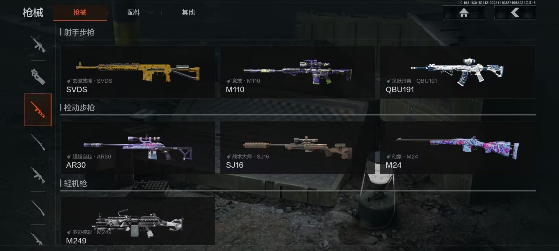 AQEY316913暗区突围账号详情图10 AQEY316913暗区突围账号详情图10