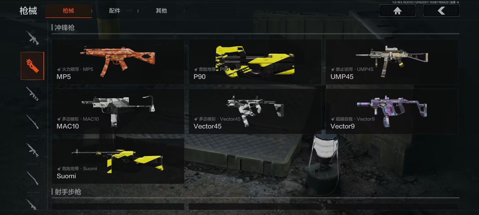 AQEY316913暗区突围账号详情图13 AQEY316913暗区突围账号详情图13