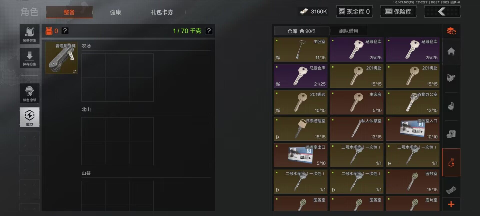 AQEY316913暗区突围账号详情图6 AQEY316913暗区突围账号详情图6