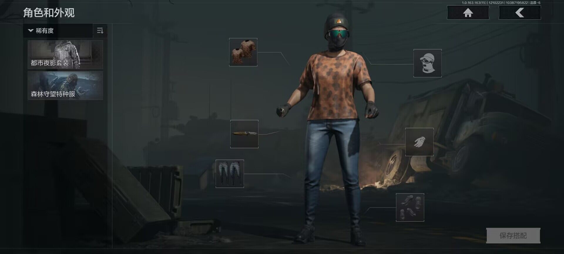 AQEY316913暗区突围账号详情图4 AQEY316913暗区突围账号详情图4