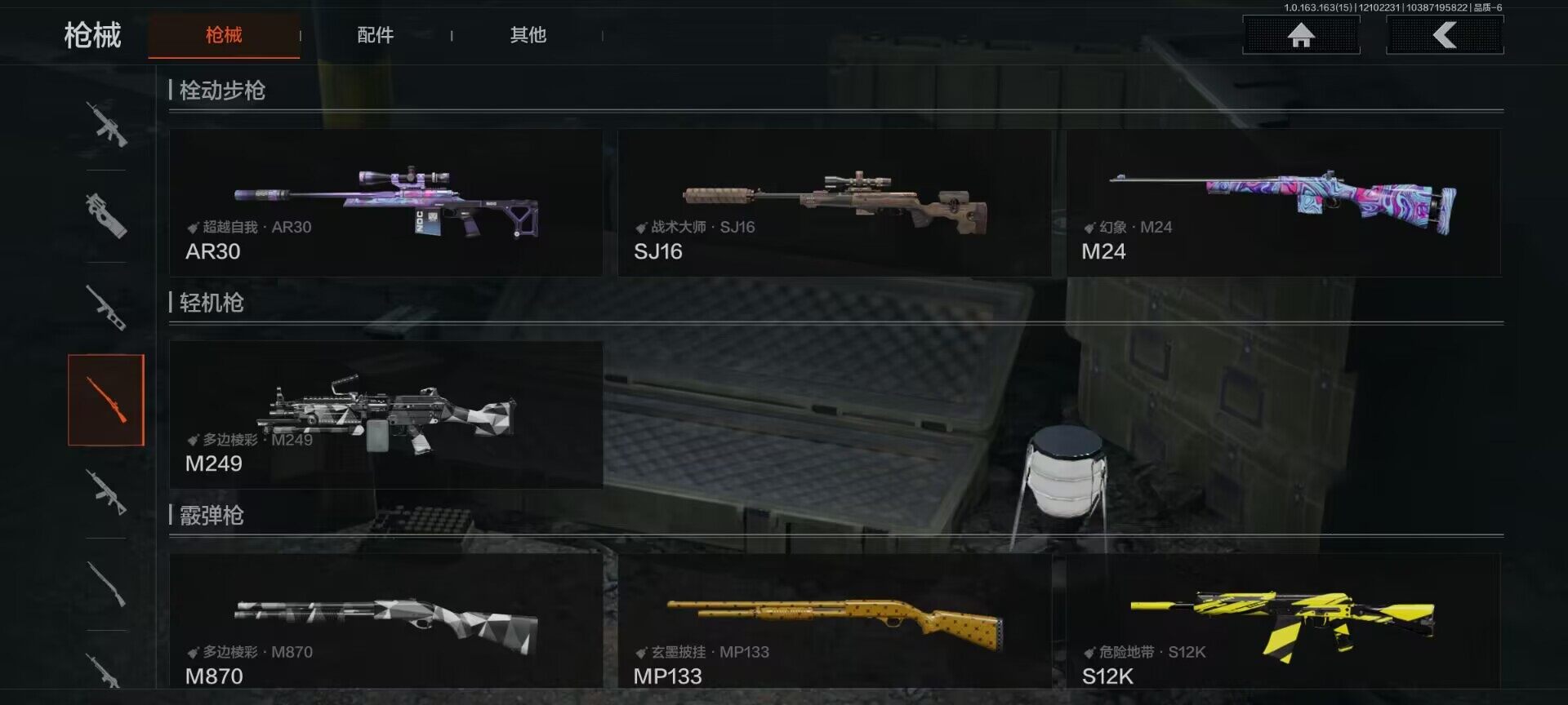 AQEY316913暗区突围账号详情图15 AQEY316913暗区突围账号详情图15