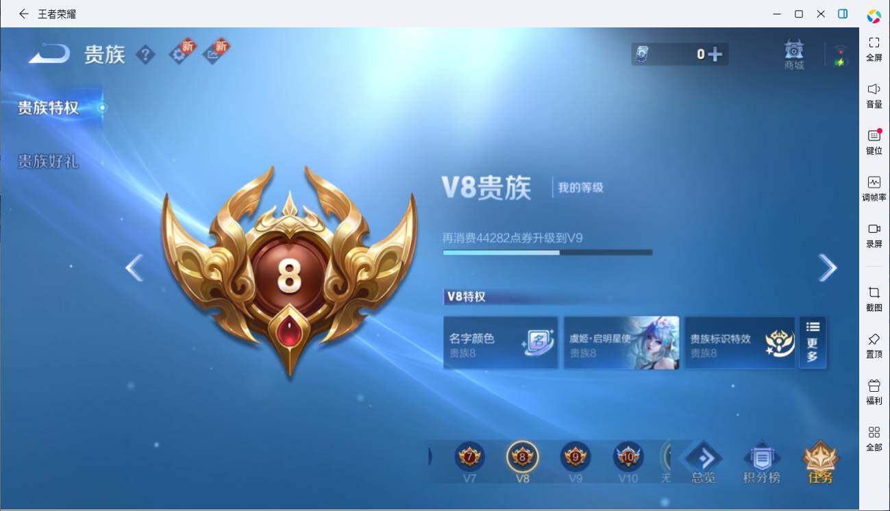 WZLX3431745王者荣耀账号详情图13 WZLX3431745王者荣耀账号详情图13