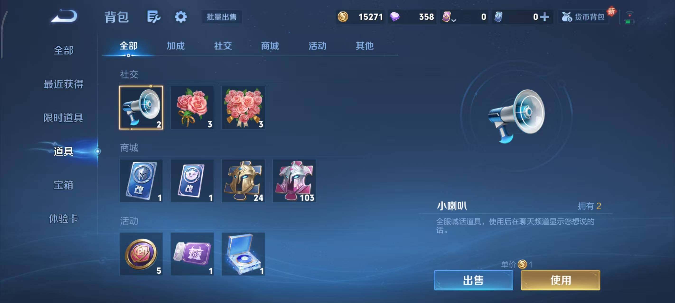 WZLX3415982王者荣耀账号详情图10 WZLX3415982王者荣耀账号详情图10