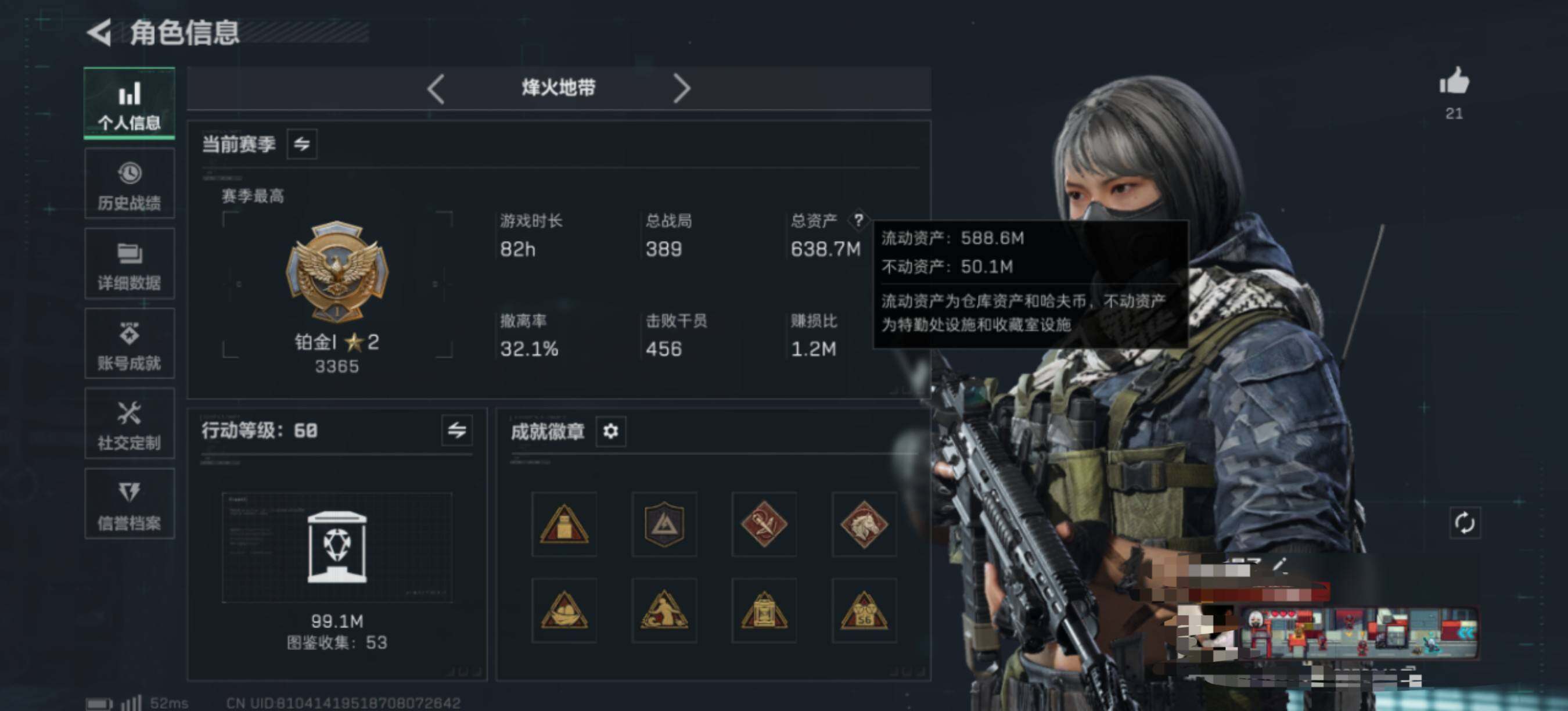 SJZEY383618三角洲行动账号详情图3 SJZEY383618三角洲行动账号详情图3