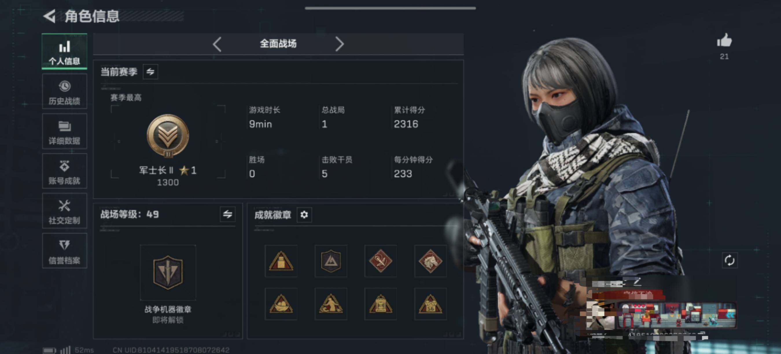 SJZEY383618三角洲行动账号详情图4 SJZEY383618三角洲行动账号详情图4