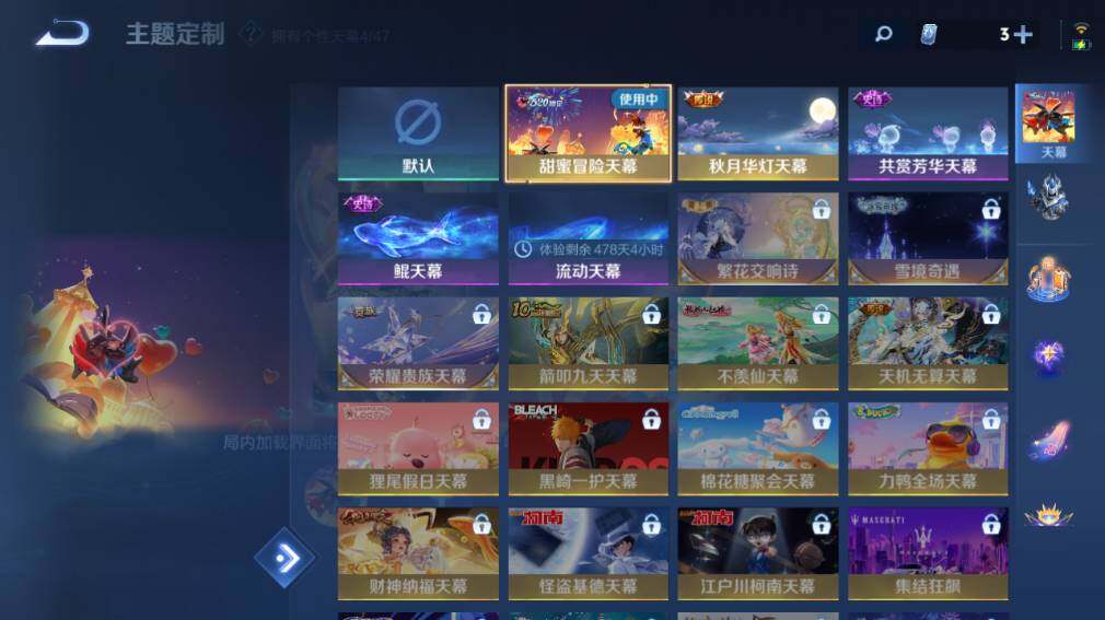 WZ0349898王者荣耀账号详情图26 WZ0349898王者荣耀账号详情图26