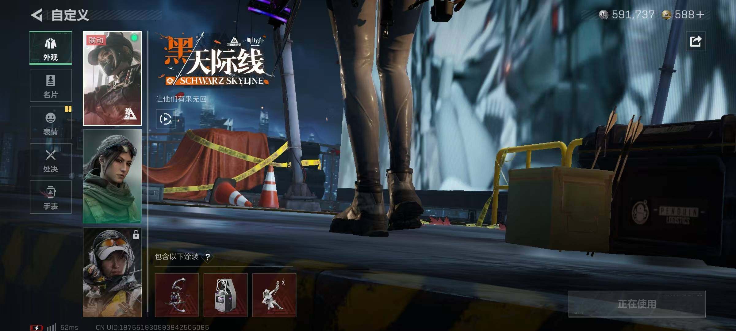 SJZQM384551三角洲行动账号详情图20 SJZQM384551三角洲行动账号详情图20