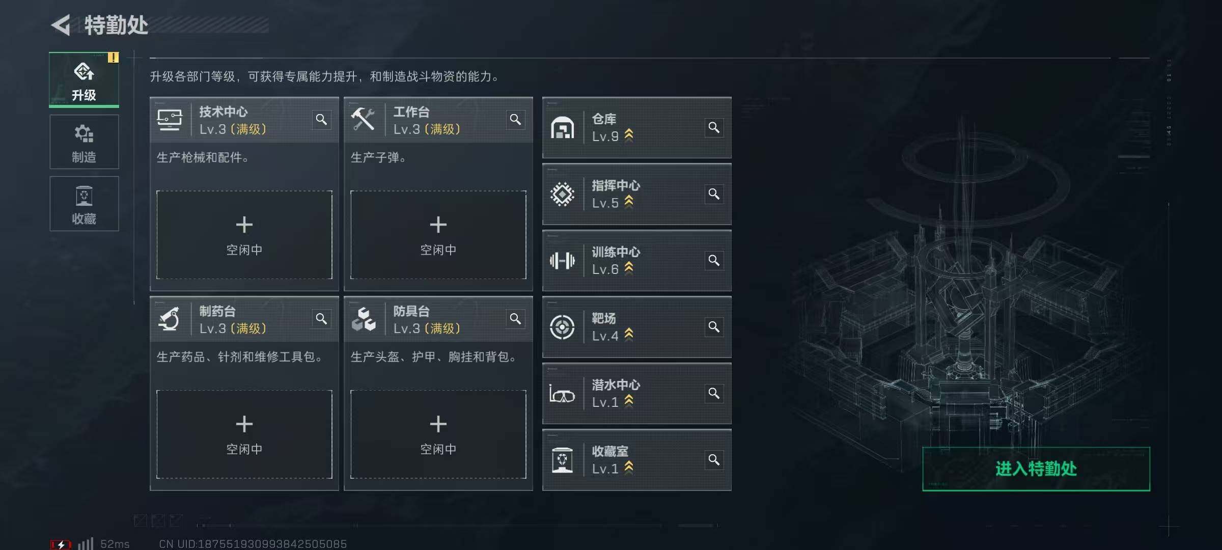 SJZQM384551三角洲行动账号详情图21 SJZQM384551三角洲行动账号详情图21