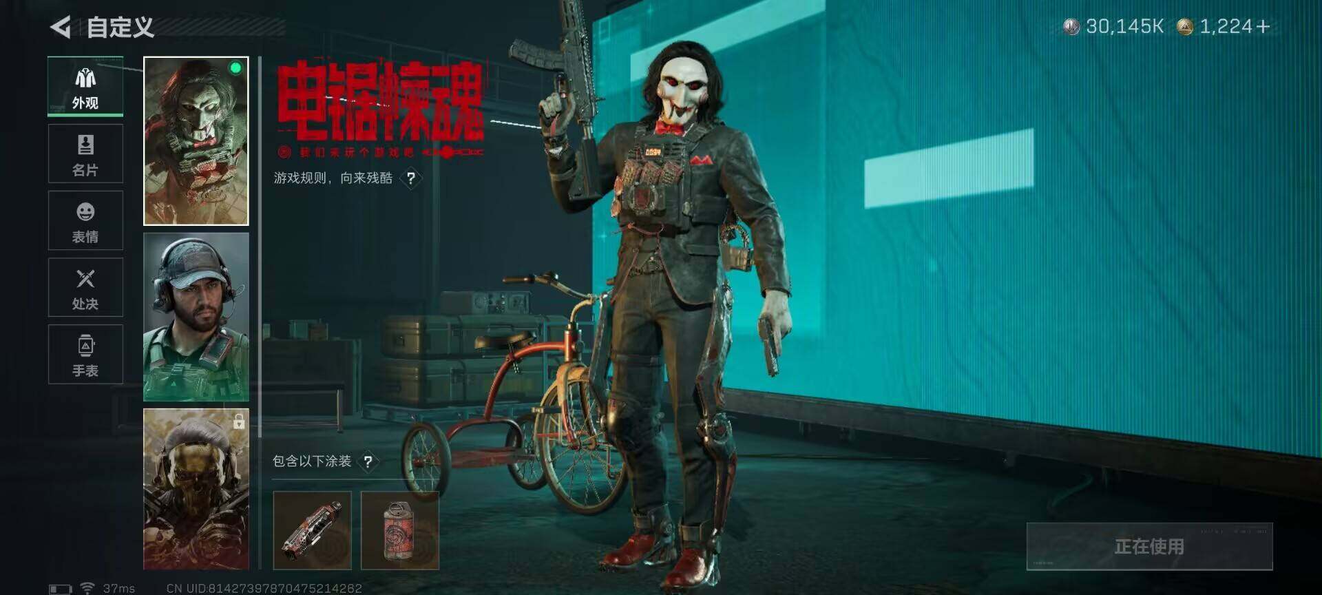 SJZQM382496三角洲行动账号详情图7 SJZQM382496三角洲行动账号详情图7