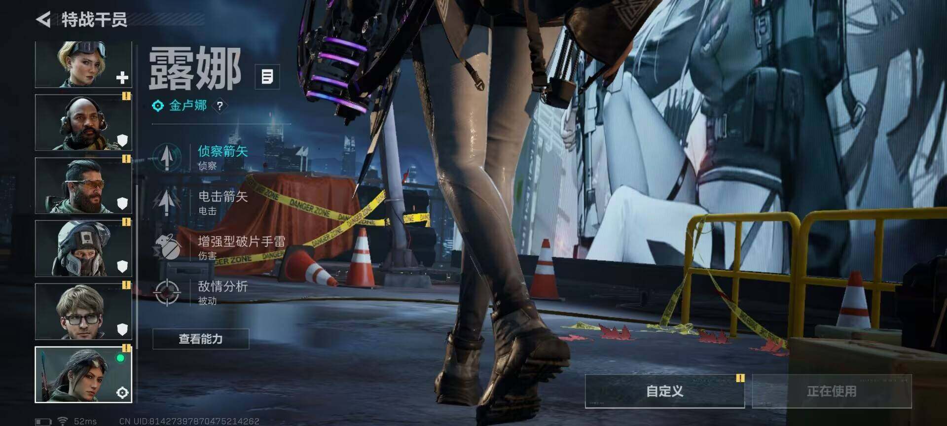 SJZQM382496三角洲行动账号详情图13 SJZQM382496三角洲行动账号详情图13