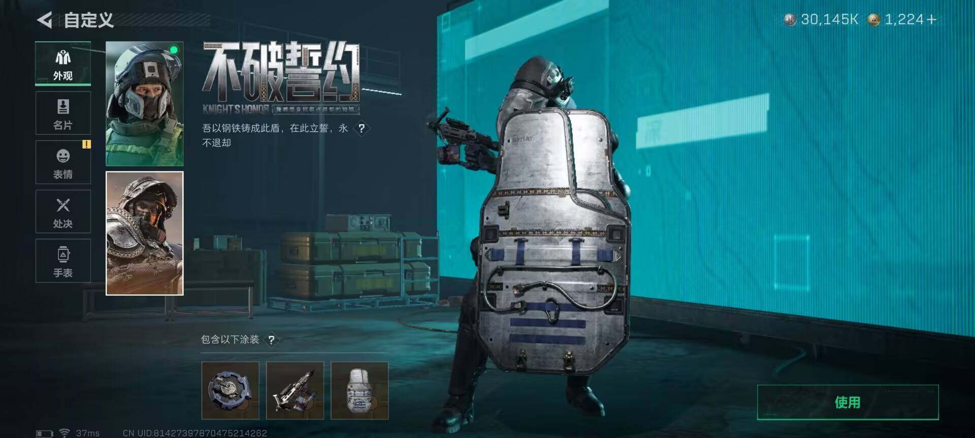 SJZQM382496三角洲行动账号详情图28 SJZQM382496三角洲行动账号详情图28