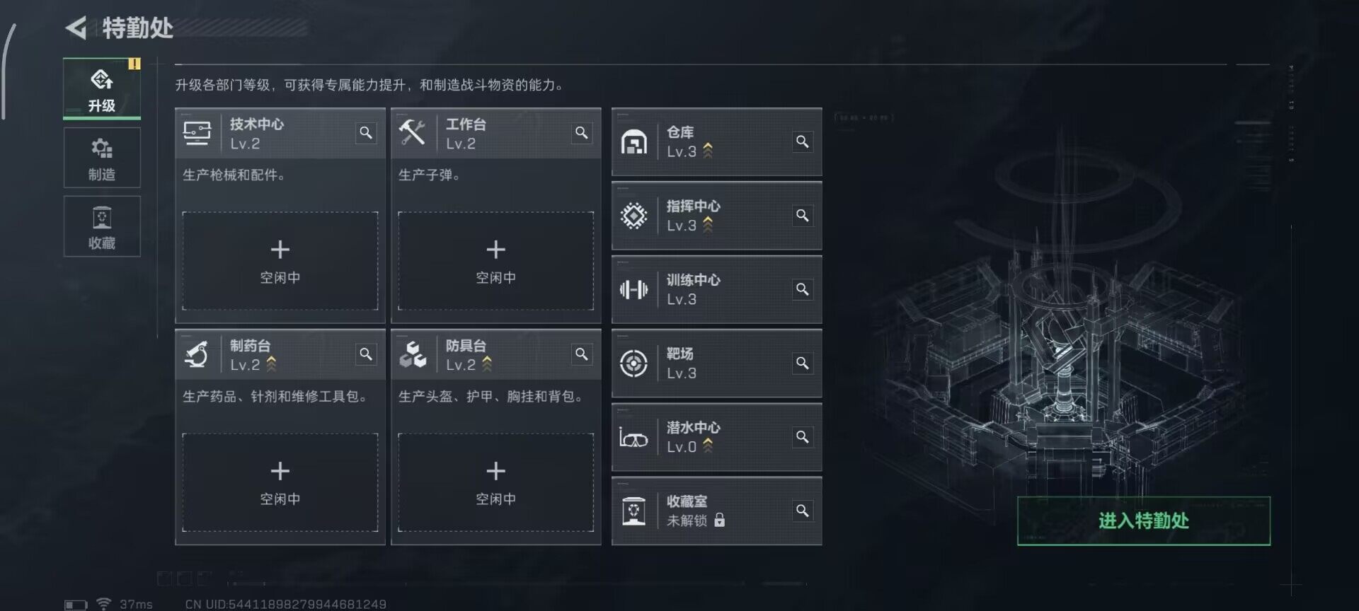 SJZQM382590三角洲行动账号详情图10 SJZQM382590三角洲行动账号详情图10