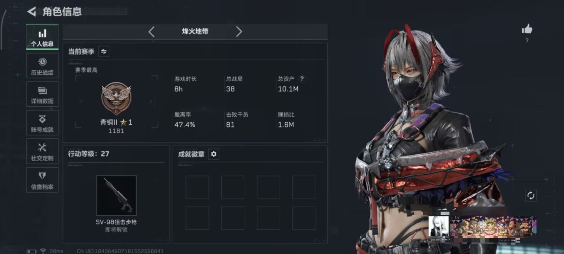 SJZEY382532三角洲行动账号详情图4 SJZEY382532三角洲行动账号详情图4