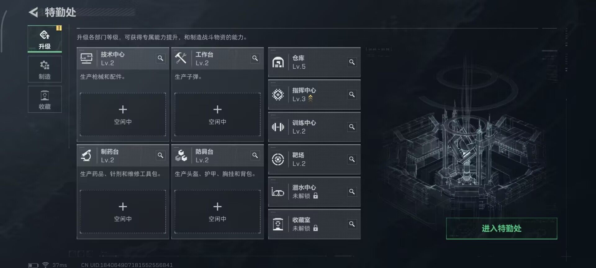 SJZEY382532三角洲行动账号详情图7 SJZEY382532三角洲行动账号详情图7