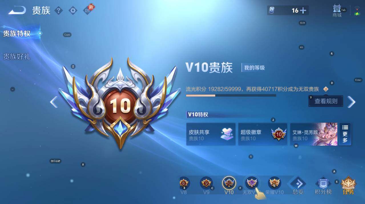 WZCMW3428002王者荣耀账号详情图10 WZCMW3428002王者荣耀账号详情图10