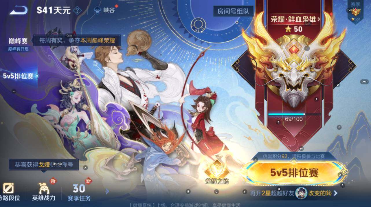 WZCMW3428002王者荣耀账号详情图11 WZCMW3428002王者荣耀账号详情图11