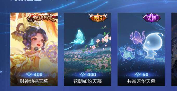 WZCMW3428002王者荣耀账号详情图17 WZCMW3428002王者荣耀账号详情图17