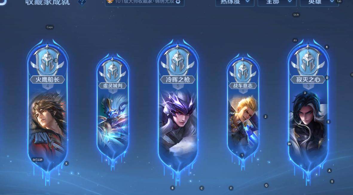 WZCMW3428002王者荣耀账号详情图20 WZCMW3428002王者荣耀账号详情图20