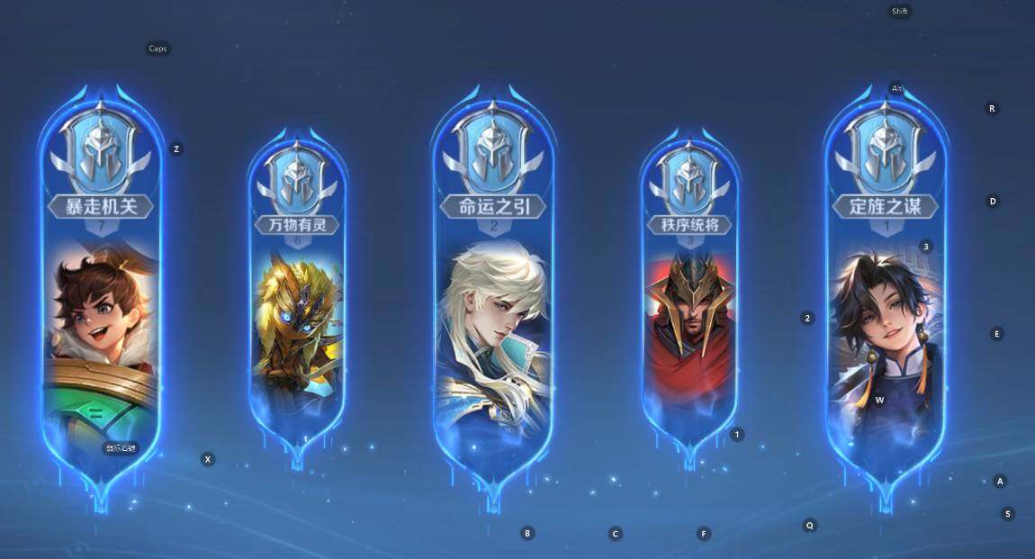 WZCMW3428002王者荣耀账号详情图22 WZCMW3428002王者荣耀账号详情图22