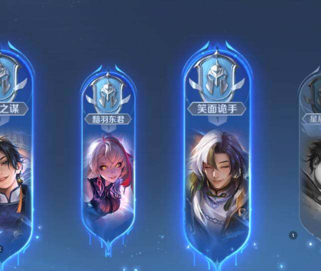 WZCMW3428002王者荣耀账号详情图23 WZCMW3428002王者荣耀账号详情图23