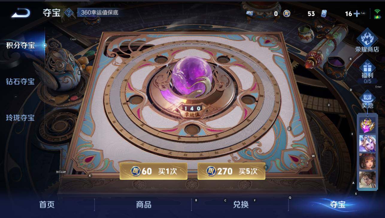 WZCMW3428002王者荣耀账号详情图26 WZCMW3428002王者荣耀账号详情图26