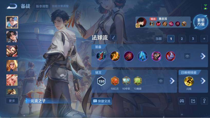 WZ0349900王者荣耀账号详情图19