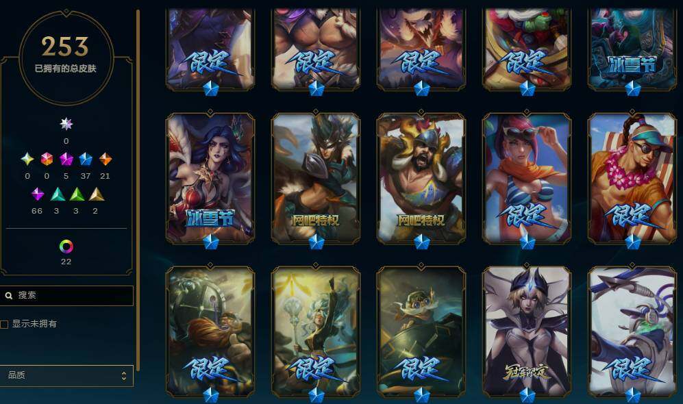 LOLCMW321305英雄联盟账号详情图6 LOLCMW321305英雄联盟账号详情图6